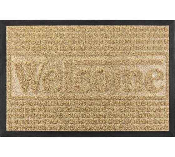 Коврик придверный  40х60 "Grass" Sunstep беж