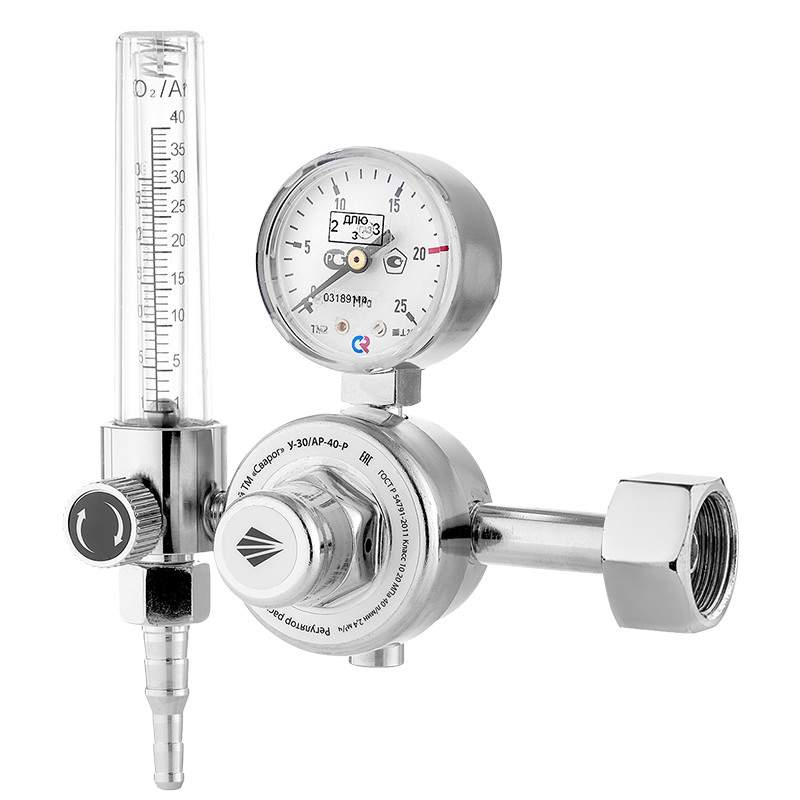 Регулятор расхода газа универс. У-30/АР-40-Р с поверкой Сварог