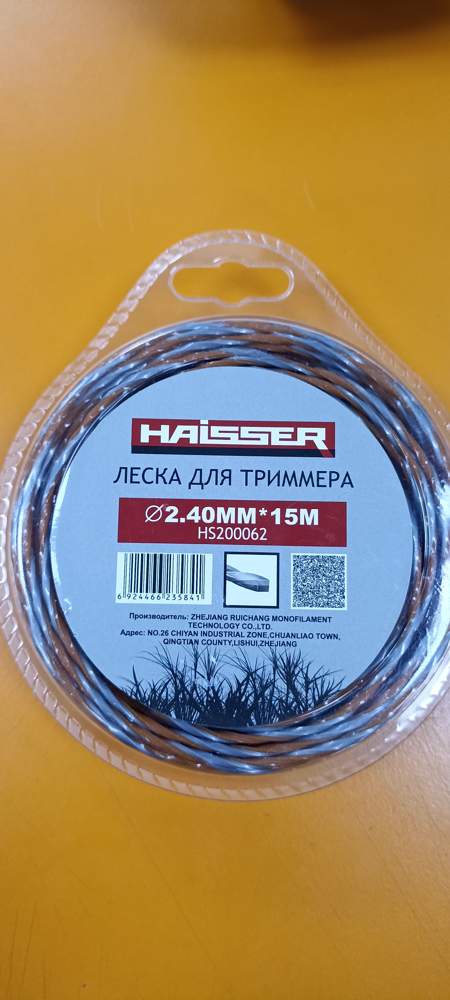 Леска Haisser  2,4*15м  д/триммера, витой квадрат с алюмин. крошкой HS200062