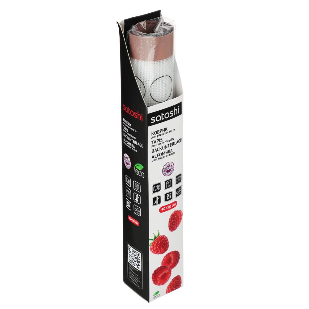 SATOSHI Коврик 856-159 Макарун д/раскатки теста и выпекания силикон 40х30см 