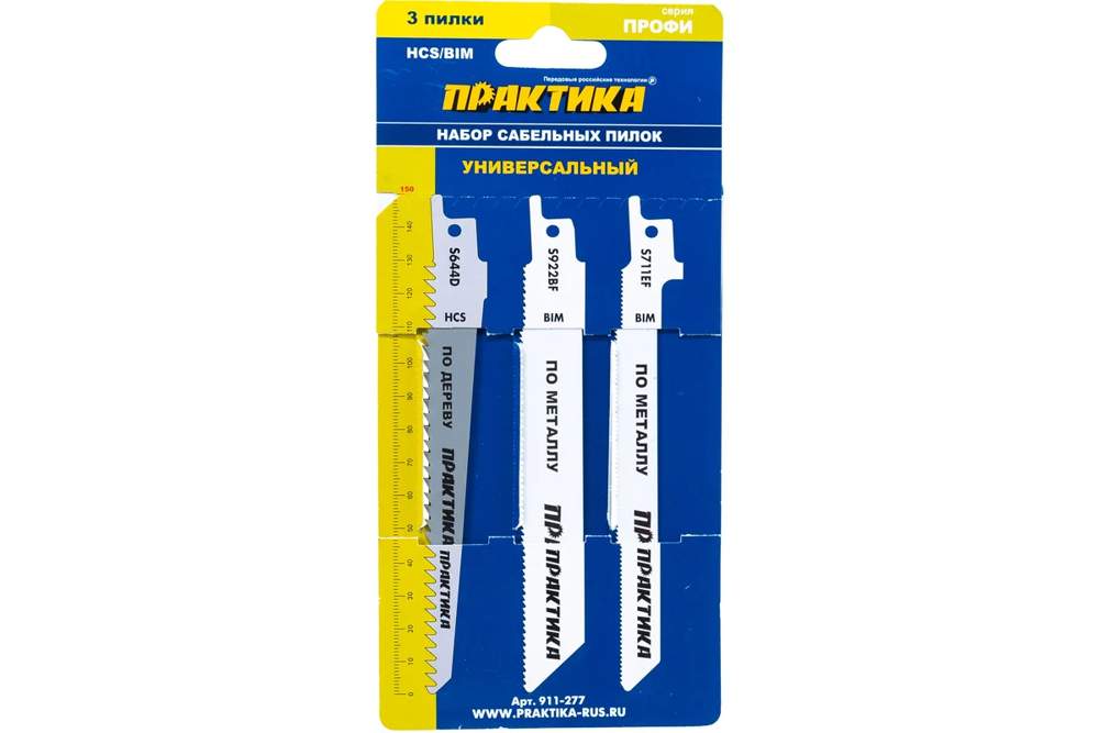 Пилки Практика  универсал. S711EF/S922BF/S644D 911-277