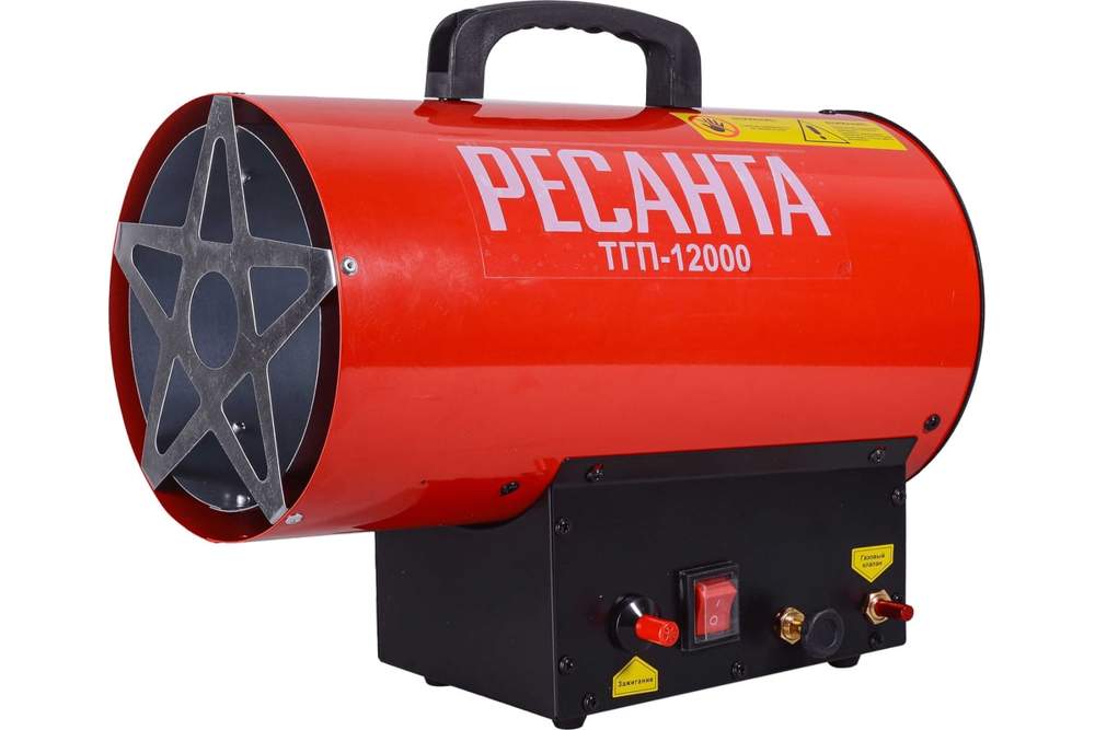 Тепловая пушка газовая ТГП-12000 Ресанта