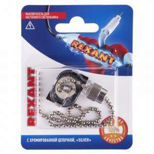 Выкл. Rexant с шнурком Silver 06-0240-А