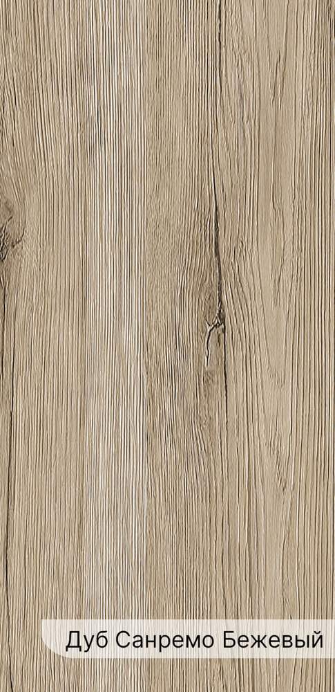 Панель МДФ Classic STELLA Standart Санремо Бежевый 2700х200х6 (упак. 8 шт.)