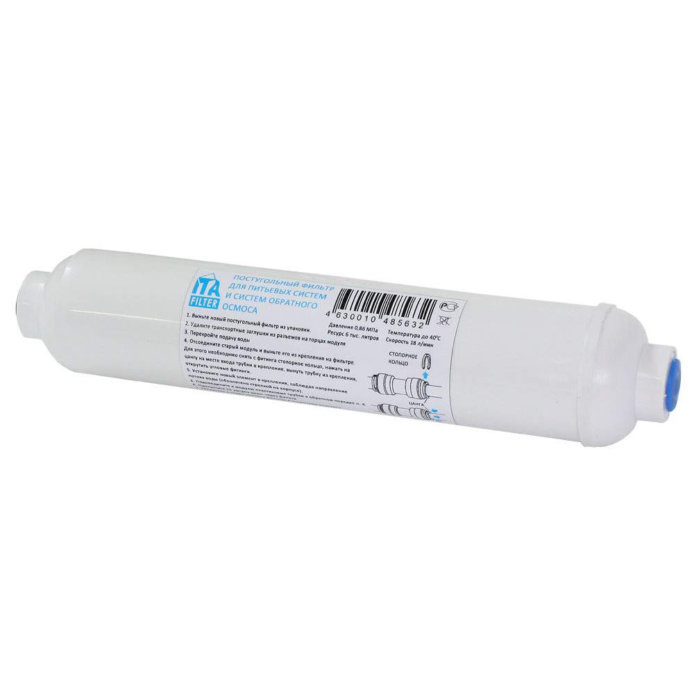 Картридж  F30906 постугольный  19710