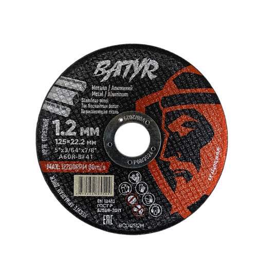Диск отр. металл BATYR T41-125х1,2х22,2 402018