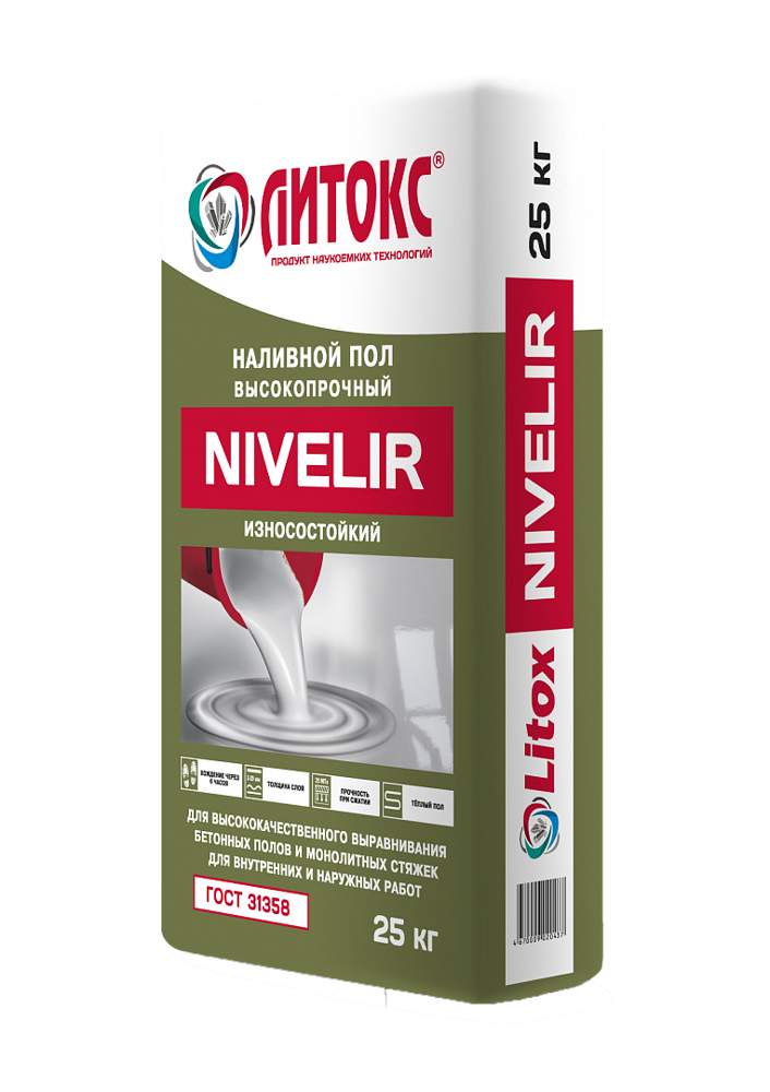 Пол наливной Литокс NIVELIR высокопрочный  25кг/56