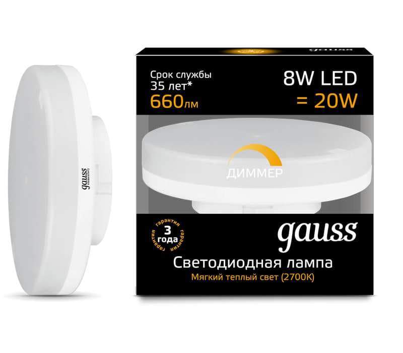 Лампа Gauss LED GX53 8W 3000K  диммируемая 108408108-D