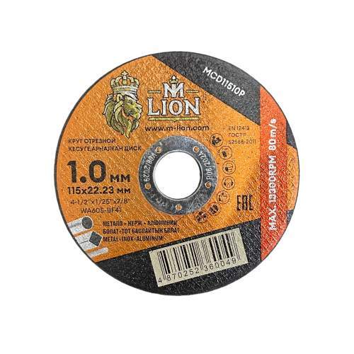 Диск отр. металл M-LION T41-115х1,0х22,2 402020