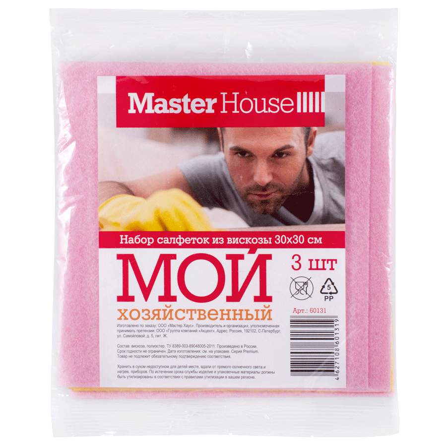 MASTERHOUSE Набор салфеток д/уборки 60131 Мой хозяйственный вискоза 30*30см 3шт