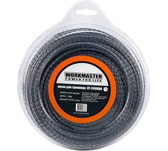 Леска WorkMaster  ЛТ-24109ВК триммерная витой квадрат с жилой  
