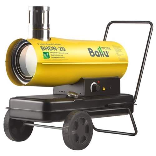 Пушка дизельная BALLU BHDN-20 непрямого нагрева  HC-1050907