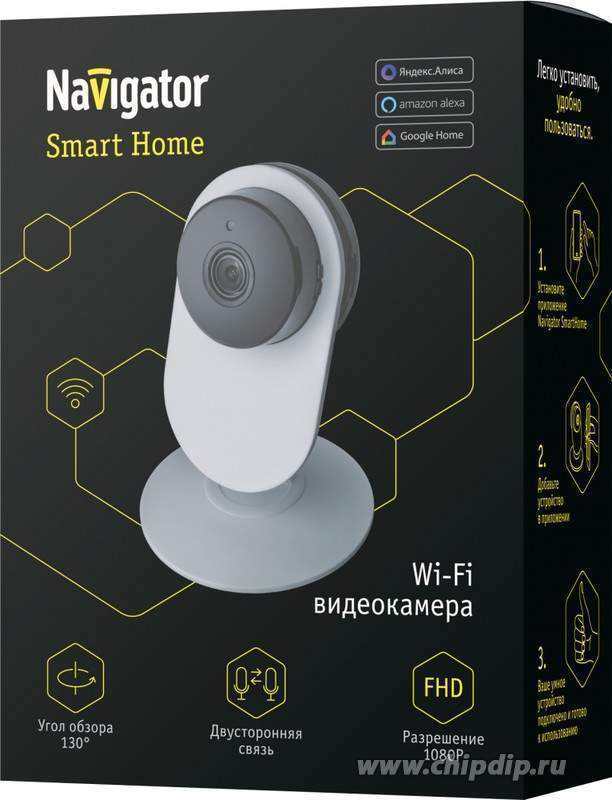 Видеокамера Navigator 14547  NSH-CAM-02-IP20-WIFI