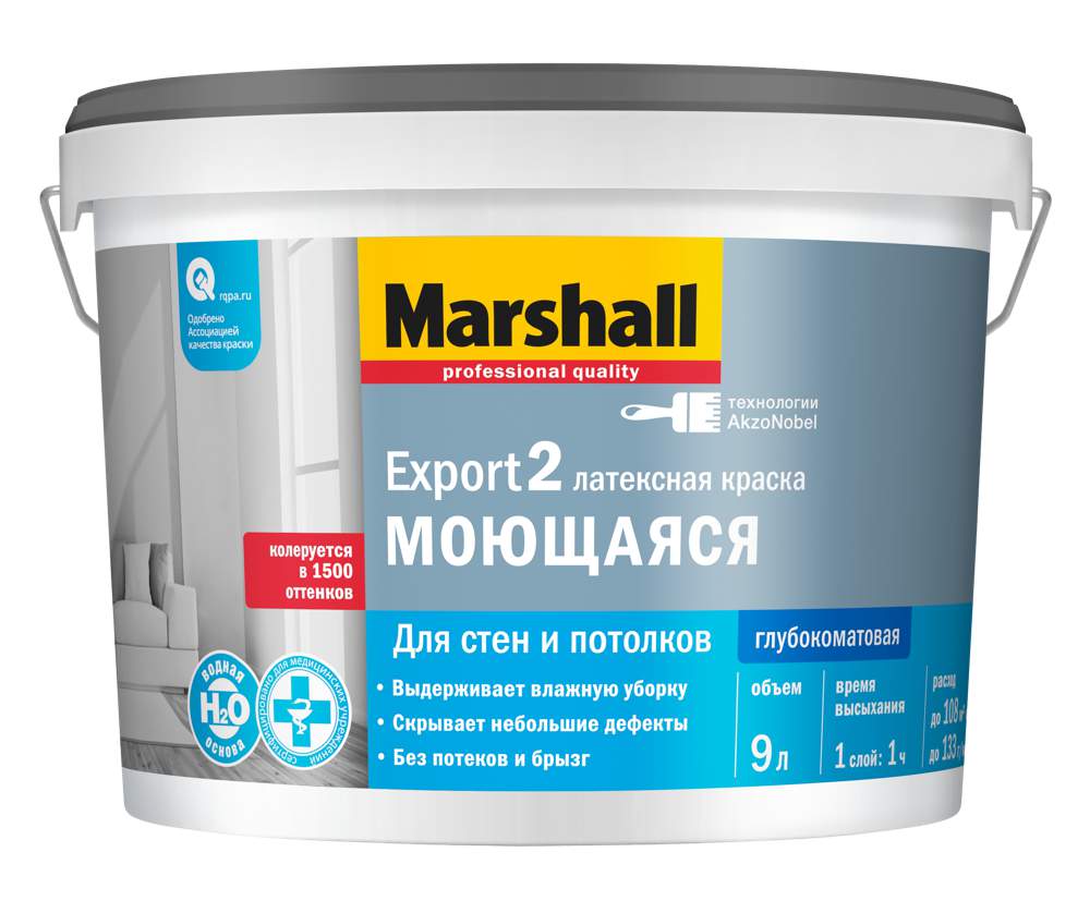 Краска Marshall / Masterline Export-2  гл. мат. база BW 9л  5248841