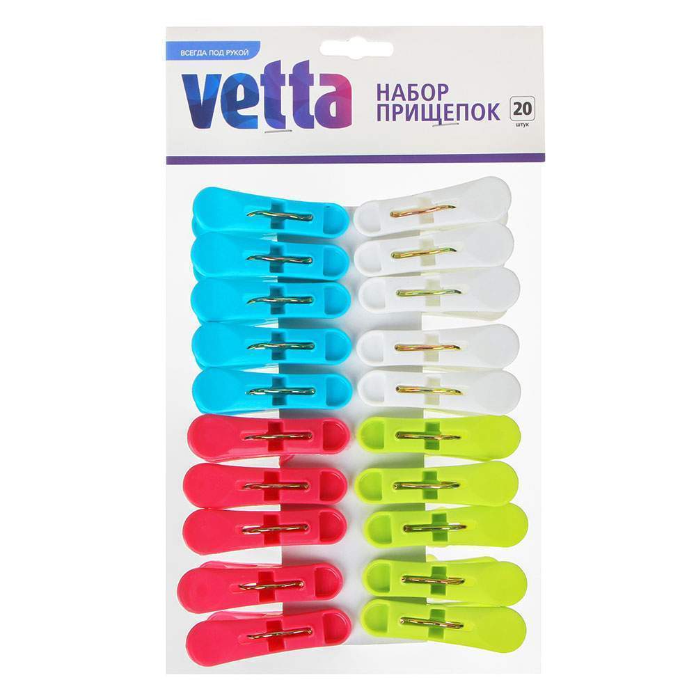 Прищепки д/белья Классик  20шт  315352