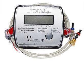 Теплосчетчик СТК-15