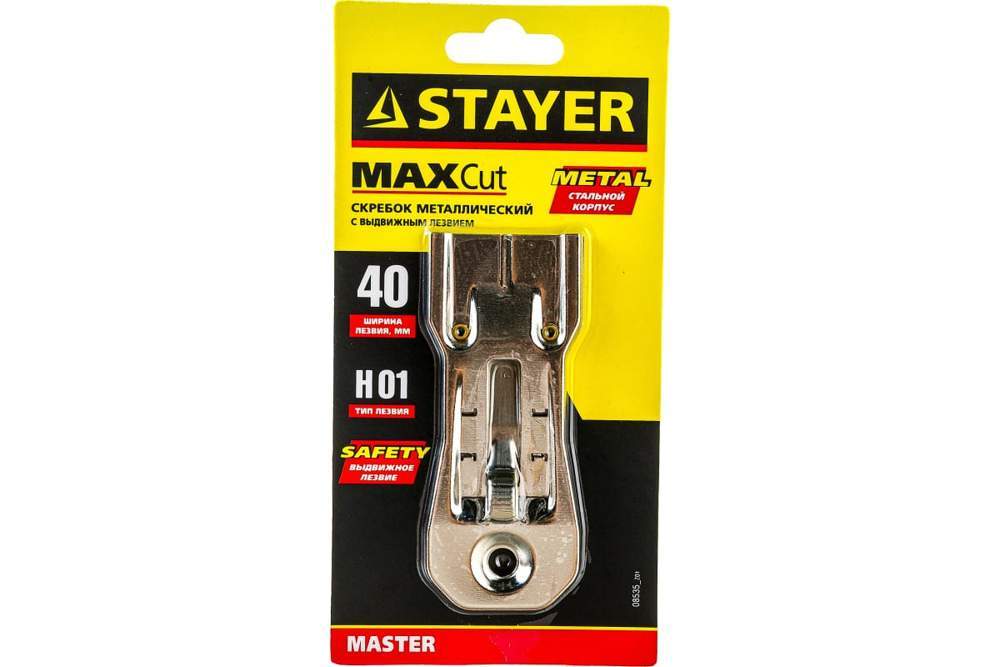 Скребок STAYER MASTER металл. с выдвижным лезвием, 40мм 08535_z01