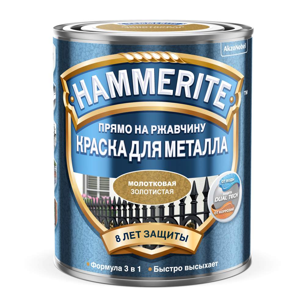 Краска Hammerite молотковая золотистая 0,75л  5093452