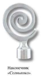 Наконечник DIY  16мм Хром глянец Солнышко 16.01.11.200