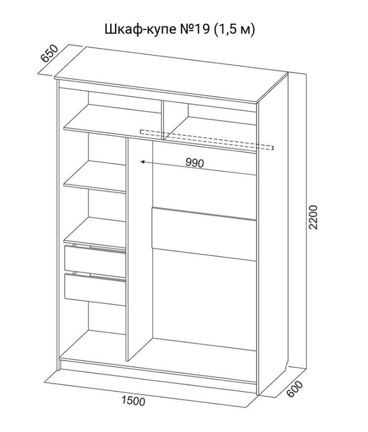 Шкаф-купе №19  1,5м Серия 3  Ясень анкор светлый
