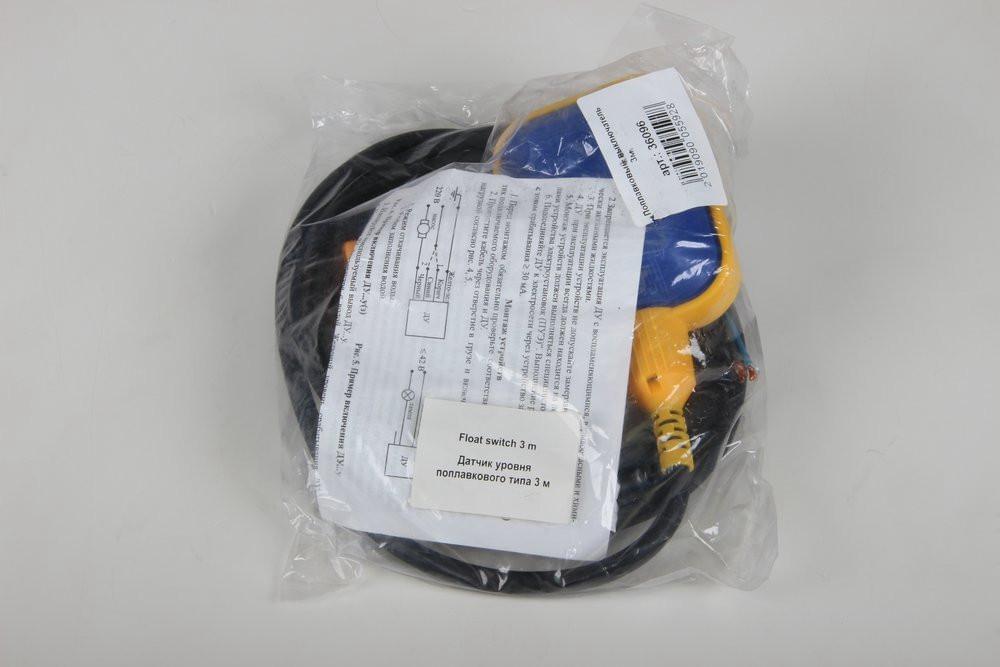 Поплавковый выключатель  3,0м