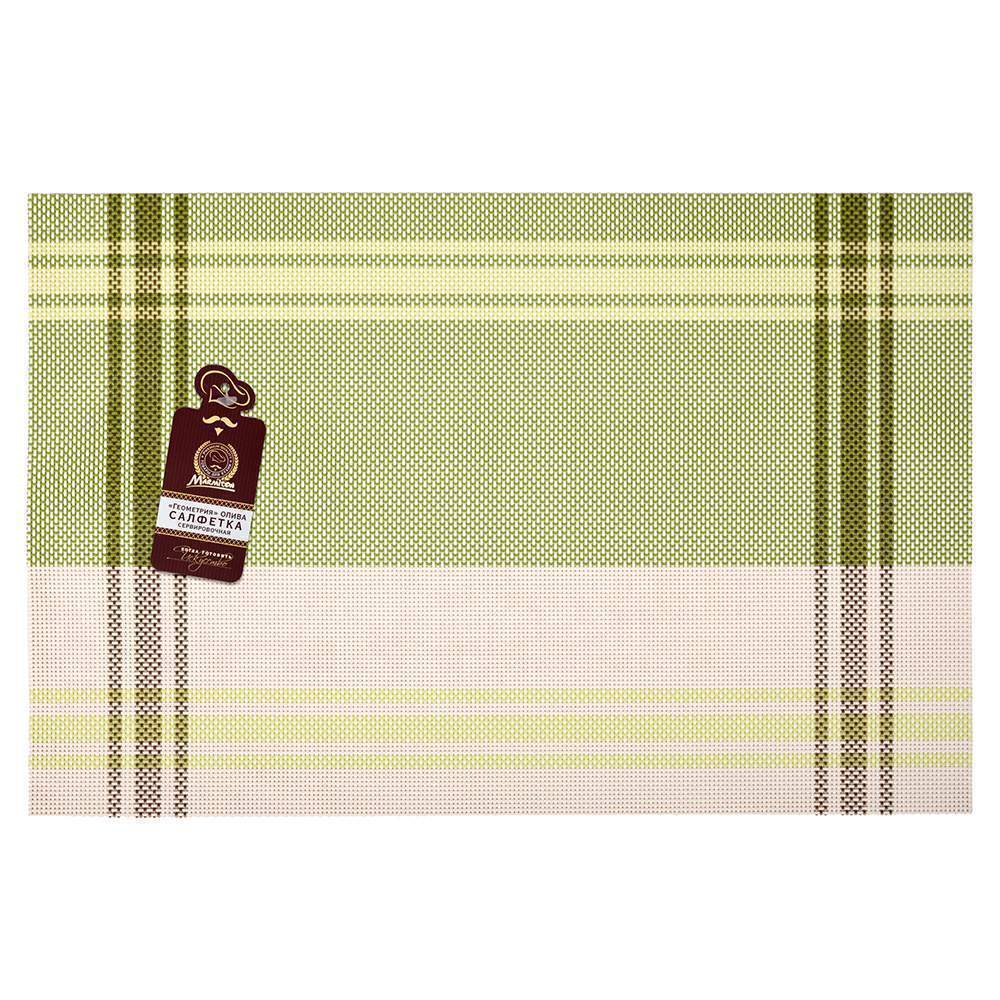 MARMITON Салфетка д/сервировки 17140 Геометрия олива 30х45см