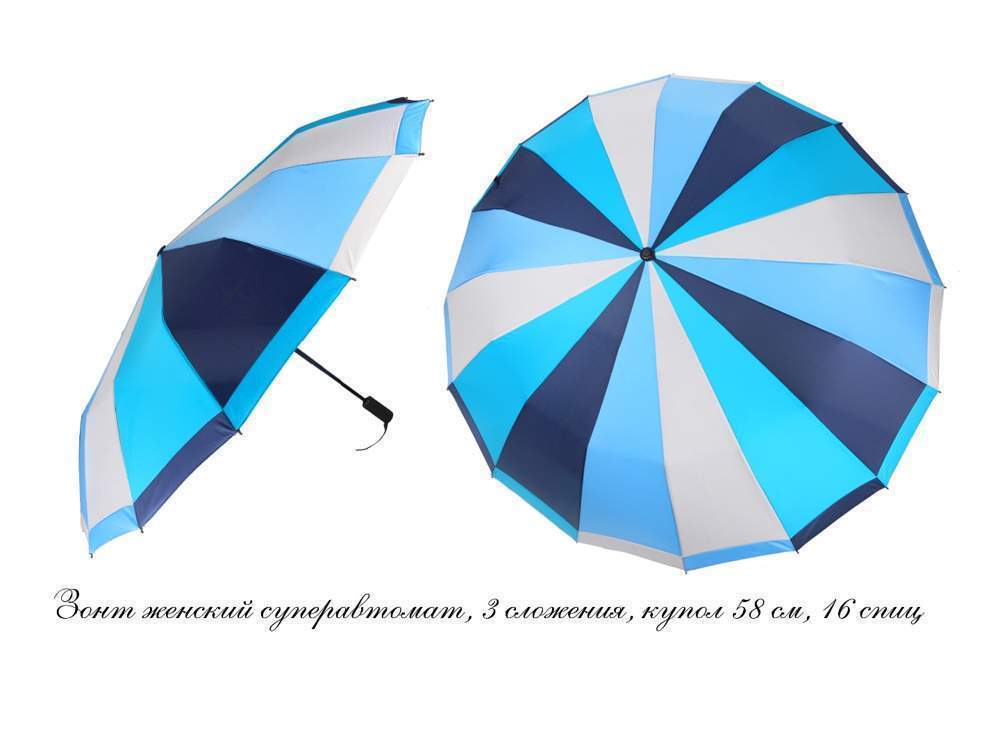 Зонт женский  Три слона  L3162 NAVY  Эпонж, автомат, 16 спиц, радиус 58см