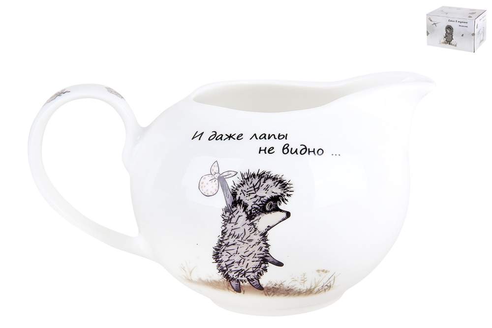 КОРАЛЛ Ежик в тумане Сливочник 430мл 170604/NB209C