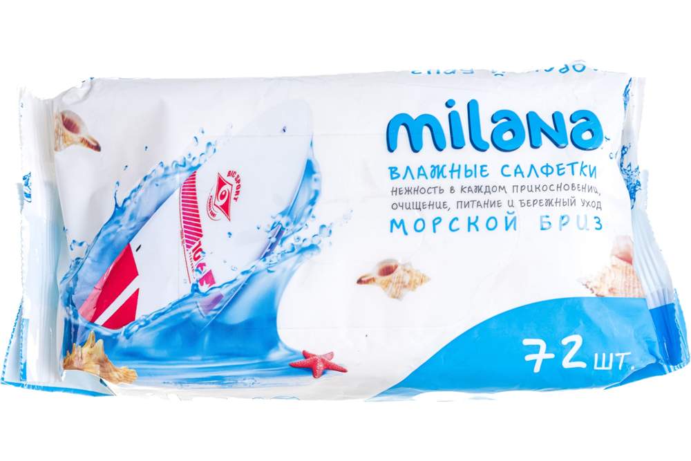 Влажные антибактериальные салфетки Milana морской бриз GraSS IT-0573