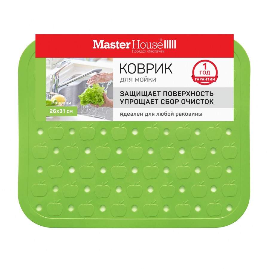 MASTERHOUSE Коврик д/раковины 75001 Ранетки зеленый ПВХ 26*31см