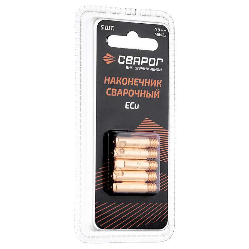Наконечник Cварог M6 d0,8мм (MS) ICU0003-08-SVA (5шт) 