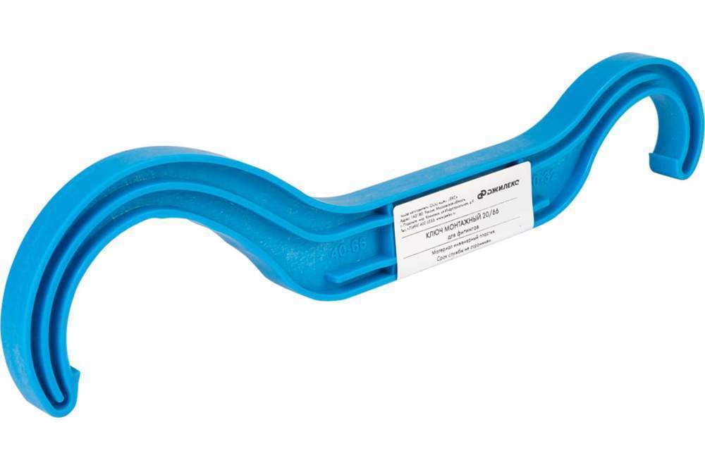 Ключ монтажный Джилекс для ПНД фитингов 20/66 (9093)