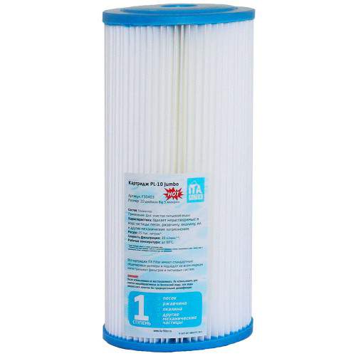 Картридж  F30403  PL-10 Jumbo