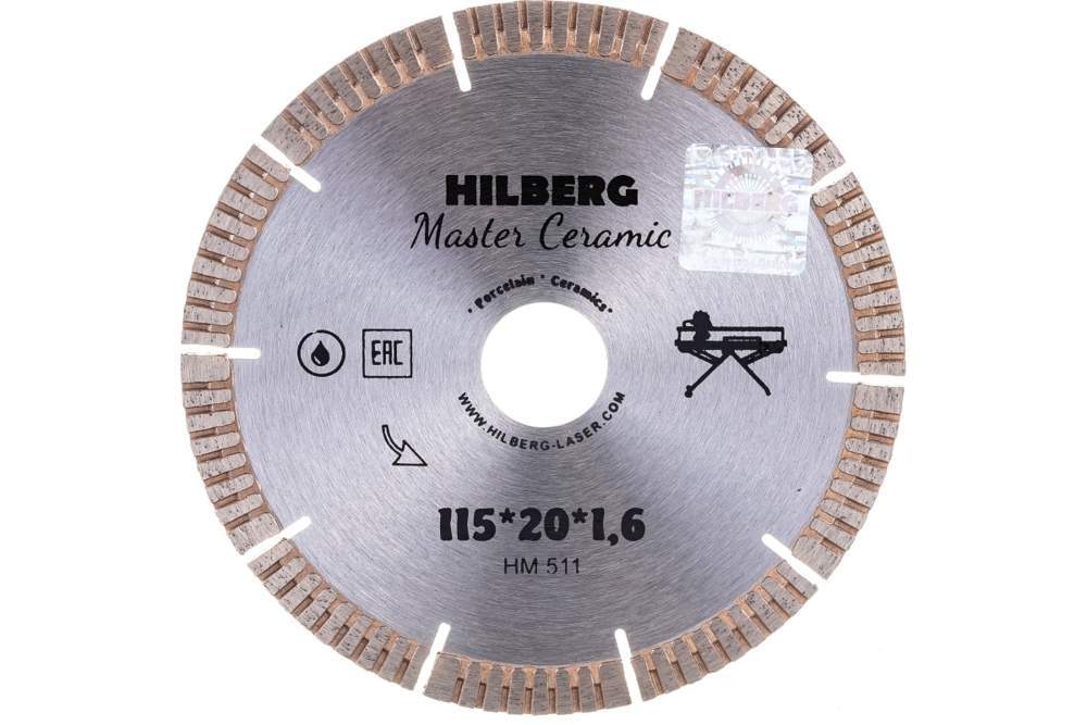 Диск алмазный сплошной Master Ceramic 115x8,3x20x1,7 мм HM510