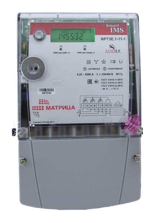Счетчик трехфазный NP73E.1-11-1 / 73L.1-8-1  5-80А  матрица 342934