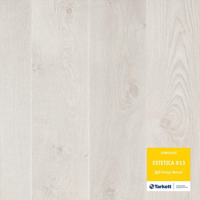 Ламинат Tarkett Estetica 933 TC-Lock Дуб натур.белый 194x1292мм  (7шт/уп)