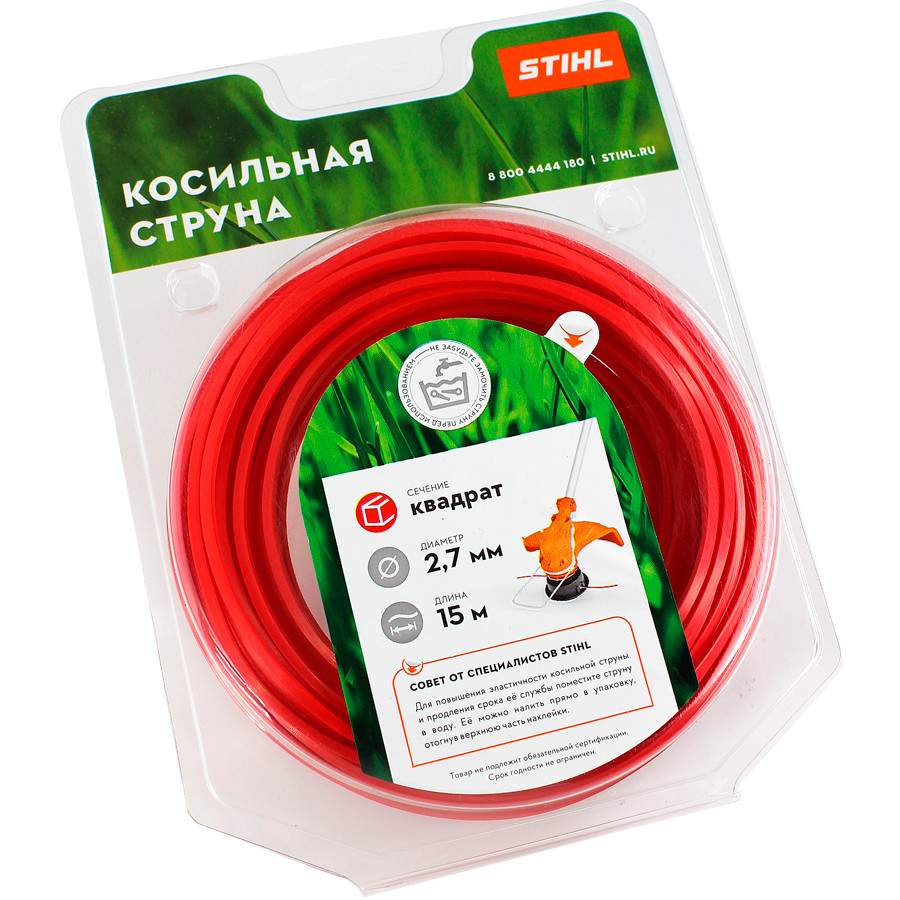 Косильная струна STIHL д 2,7мм*15м квадратного сечения 7028-871-0583