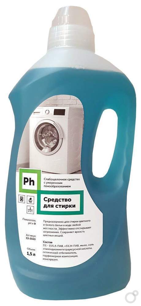 Ph Cредство для стирки 1,5л. 13-2553