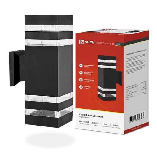 Светильник НБУ уличный Polo-S-1хA60-BL-алюминиевый под 1хA60 E27 черный IP65 IN Home