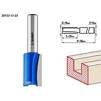 Фреза ЗУБР пазовая прямая D=15мм L=25мм  хв.-8мм   28753-15-25