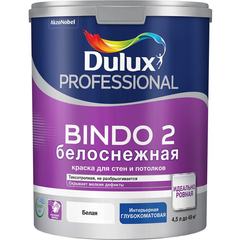 Краска Dulux / Luxium  Bindo  2  для потолков глубокоматовая снежно-белая 4,5л  5309534