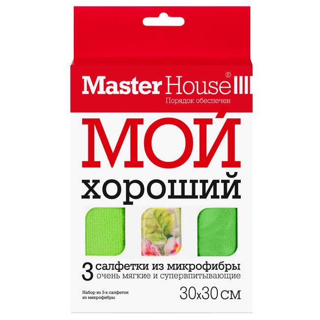 MASTERHOUSE Набор салфеток д/уборки 60172 Мой хороший микрофибра 30*30см 3шт