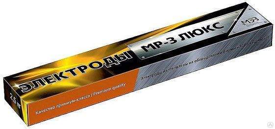 Электроды  МР- 3 ЛЮКС 3,0мм  /1 кг/  МЭЗ(Магнитогорск)