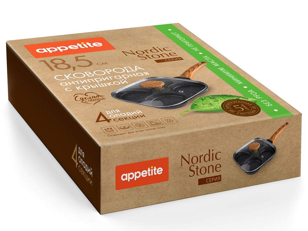 TM APPETITE Nordic Stone Сковорода NO6185 д/оладий и омлета 4 порции 19х19х2,5см АП с крыш. индукция