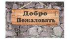Коврик придверный фотопечать 50х80  Принт_40 Blabar/10