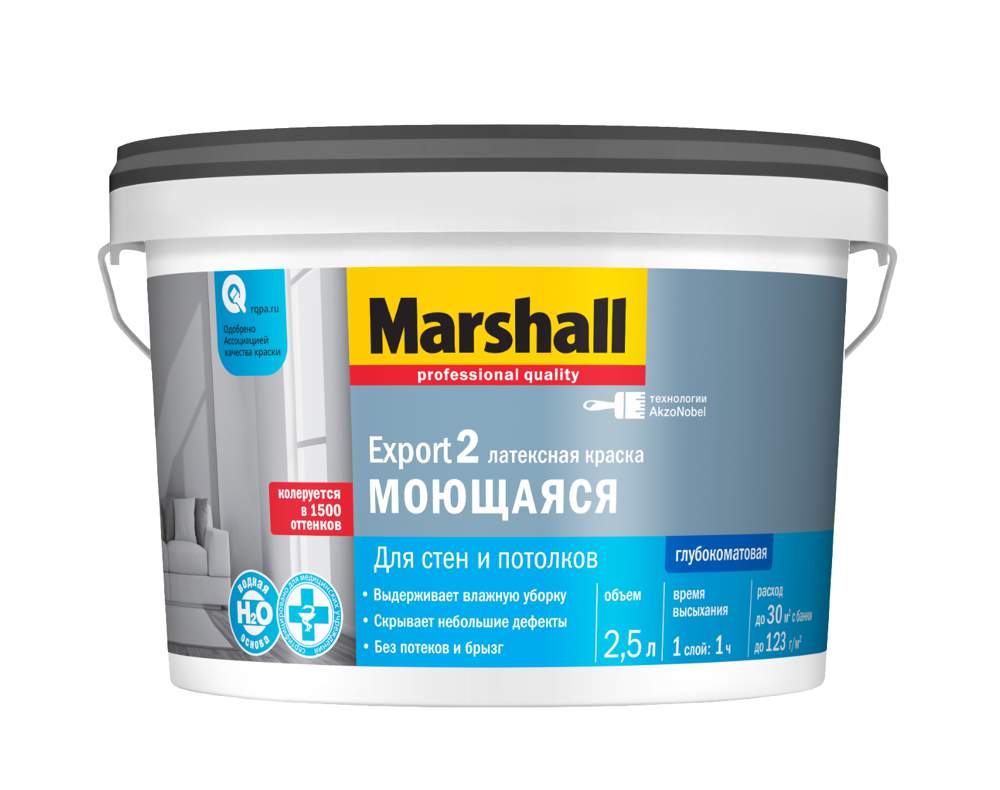 Краска Marshall / Masterline Export-2  гл. мат. база BW  2,5л  5183677