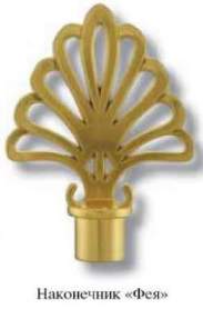 Наконечник DIY  16мм Золото глянец Фея  16.01.17.100