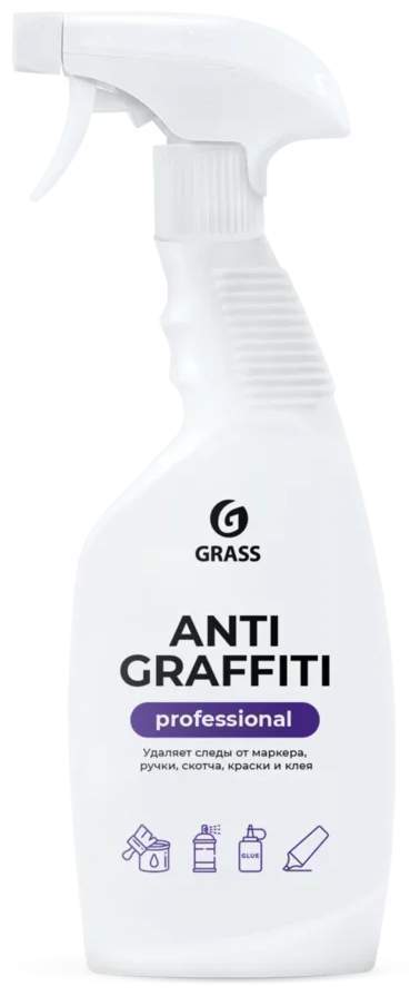 Средство д/удаления пятен GraSS Antigraffiti  Professional 0,6кг (125602)