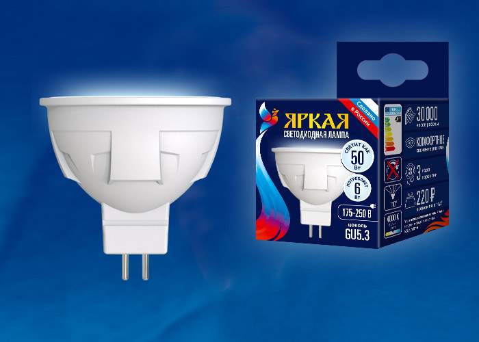 Лампа Uniel LED-JCDR-6W/NW/GU5.3/FR  PLP01WH  Яркая  UL-00002422