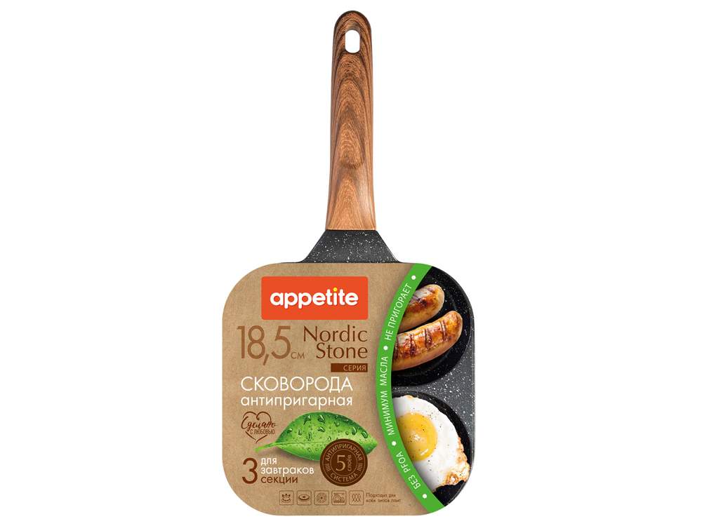 TM APPETITE Nordic Stone Сковорода NO2181 д/яичницы и бекона 3-х секц. 18,5х18,5х2,5см индукция 